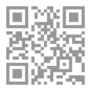 Qr Code أضواء على مسلك التوحيد 'الدرزية'