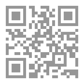 Qr Code اللمحة في شرح الملحة - الجزء الثاني