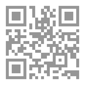 Qr Code البيانات المترابطة والإطار الببليوجرافي بين النظرية والتطبيق