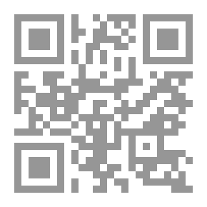 Qr Code المناقصات والتثمين (للمشاريع الإنشائية) ج2
