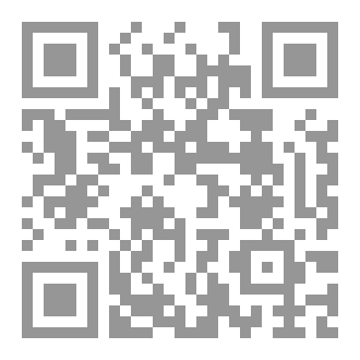 Qr Code غابة ـ قصص قصيرة جدا