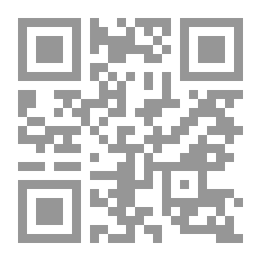 Qr Code Inscription On The Wall Of The Soul
