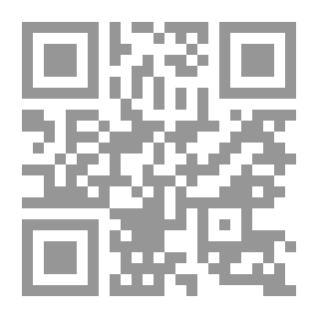 Qr Code قضايا الرواية العربية في نهاية القرن العشرين