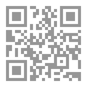 Qr Code قانون الصيدلة حسب أحدث التعديلات