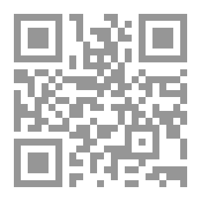 Qr Code فلسطين في كتب الجغرافيين والرحالة العرب والمسلمين من القرن الثالث إلى القرن الرابع عشر الهجري