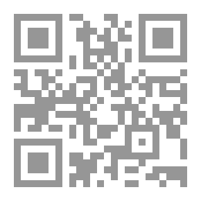 Qr Code الشريعة الإلهية