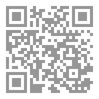 Qr Code الكيمياء الحيوية للتواصل الخلوي والتأقلم والتكامل وارتباطاتها السريرية