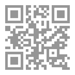 Qr Code سؤال القيمة ؛ مقاربة لرصد إشكالية القيمة في فلسفة لافيل
