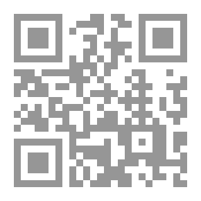 Qr Code طريق جهنم