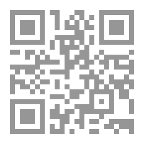 Qr Code صفة المنافق