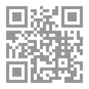 Qr Code رسالة المناعي
