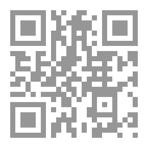 Qr Code الوجيز في قانون الاثبات