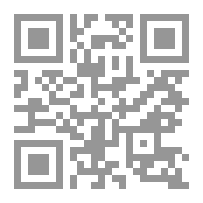 Qr Code صنعة الشعر( ست محاضرات )