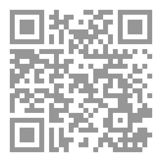 Qr Code الحب والإيمان في بيوت النبي عليه السلام