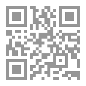 Qr Code على أسوار دمشق بين باكثير ونجيب الكيلاني