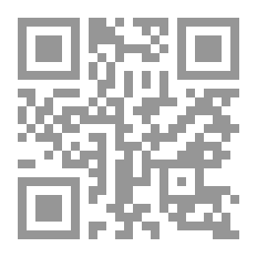 Qr Code Coercion In The Marriage Contract; A Comparative Study Between The Four Schools Of Jurisprudence And Personal Status Law