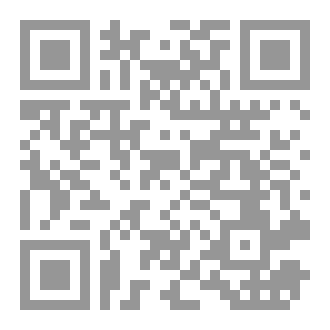 Qr Code لماذا يا بخاري؟ (محاكاة للجرجاني)