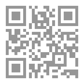 Qr Code المُريد والمُراد