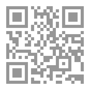 Qr Code الأسماء (آية الإعجاز في الوحي الإلهي)