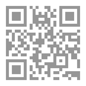 Qr Code Shifa By Defining The Rights Of The Prophet - May God Bless Him And Grant Him Peace - And His Tail That Removes Concealment From The Words Of Shifa (1 - 2)