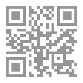 Qr Code في الشمس