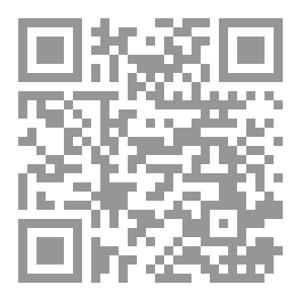Qr Code منهاج المسلم للأطفال والناشئة