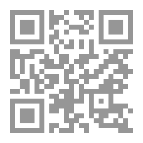 Qr Code عناصر الهندسة وعلم المثلثات المستوي والكروي والمقاطع المخروطية