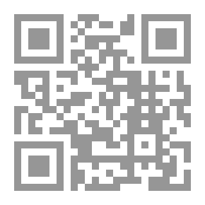 Qr Code Zahi And The Pomegranate Tree