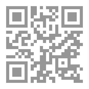 Qr Code TABLETتكنولوجيا افتراضية لتنمية مهارات القرن الحادي والعشرون