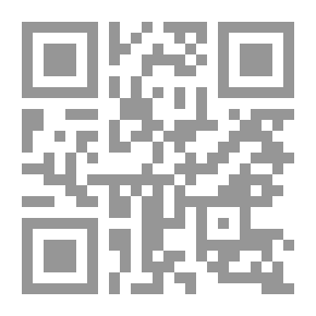 Qr Code العلاقات بين سوريا والعراق 1945 - 1958، دراسة في العمل السياسي القومي المشترك