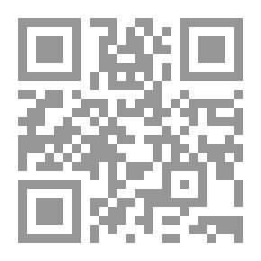 Qr Code تقريب المنفعة إلى فقه المذاهب الأربعة، العبادات