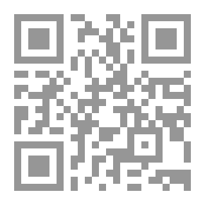 Qr Code الرسالة العلمية (في العلم الذاتي والفعلي والانفعالي)