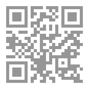 Qr Code وضح البرهان في مشكلات القرآن