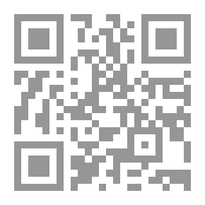 Qr Code التماسك النصي في شعر يحيى السماوي