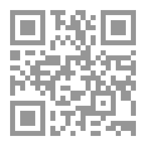 Qr Code الحضانة في الفقه الإسلامي والتشريع الوضعي