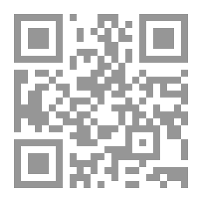 Qr Code Starman's Quest
