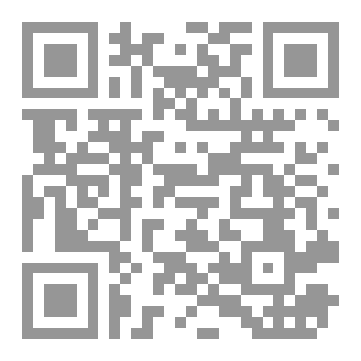 Qr Code كتاب رقم ( 30 ) من سلسلة الكامل