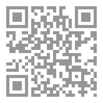 Qr Code واصبروا