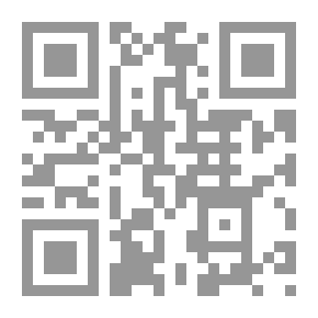 Qr Code استثمار التخلف في ظل العولمة