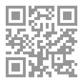 Qr Code الآثار الثقافية للاتفاقيات الدولية في مجال الأحوال الشخصية