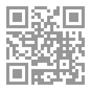 Qr Code قراءة في حضارات الإنسان القديم