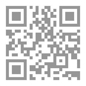 Qr Code الحدود في الزواج `الكتاب التطبيقي`