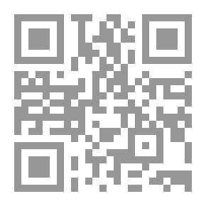 Qr Code تهذيب مسائل المدونة 1/2 (المسمى التهذيب في اختصار المدونة) لونان