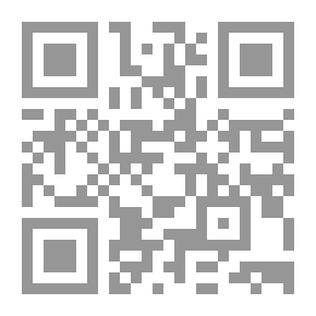 Qr Code منهاج المؤمنين في رياض الصالحين