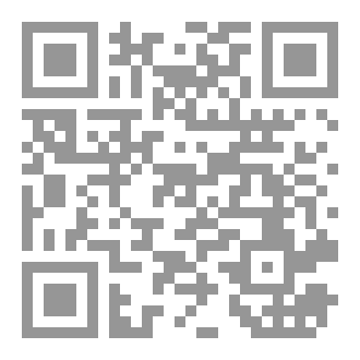 Qr Code عابر الزمان