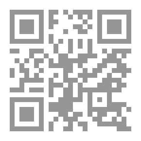 Qr Code المتوالية القصصية ؛ الأصول والتجنيس والتمثلات