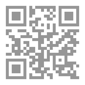 Qr Code تفسير جزء تبارك - فرنسي