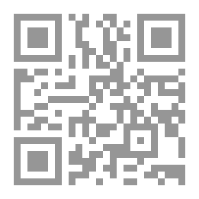 Qr Code رعب السؤال وأزمة الفكر التربوي