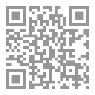 Qr Code أوراق الجنة