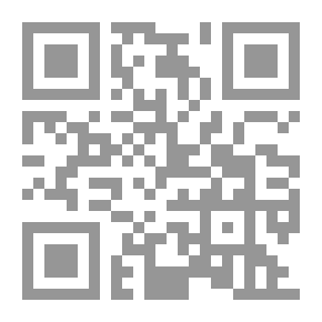 Qr Code نظرية الفاعل المعنوي بين الفقه الإسلامي والقانون الوضعي